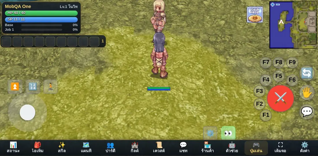 หน้าจอเกมบนมือถือแนวนอน พร้อมแถบแท็บด้านล่าง