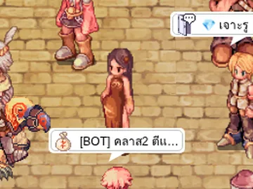 Costume ในเกม มอร็อก 176,94