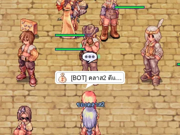 ของใช้ · ของคลาส2 · ลูกธนู · รับซื้อของ ในเกม มอร็อก 167–182,94