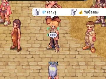 เจาะรู ในเกม มอร็อก 179,94