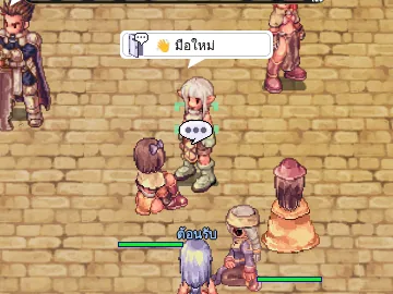 มือใหม่ ในเกม มอร็อก 156,91